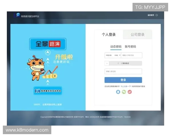 凯发网娱乐官网登录入口官方最新地址，提供安全稳定的登录环境保障玩家账号安全